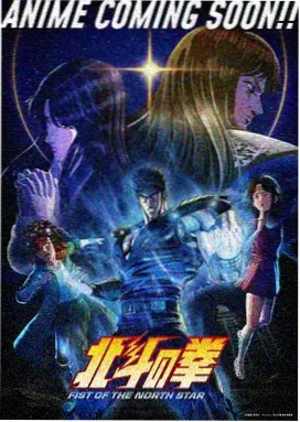 蝉鸣第七日动漫海报