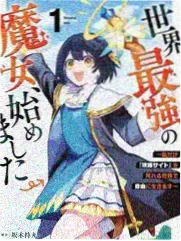 旧物新生综艺封面
